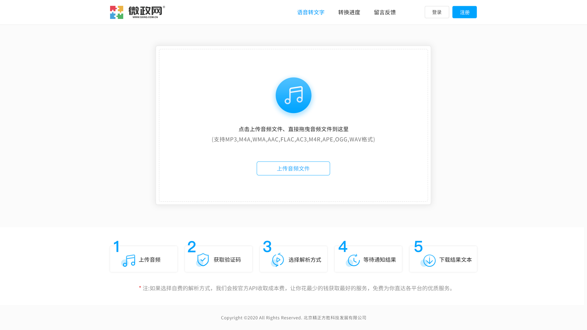 2.1首页.jpg 2.1首页.jpg